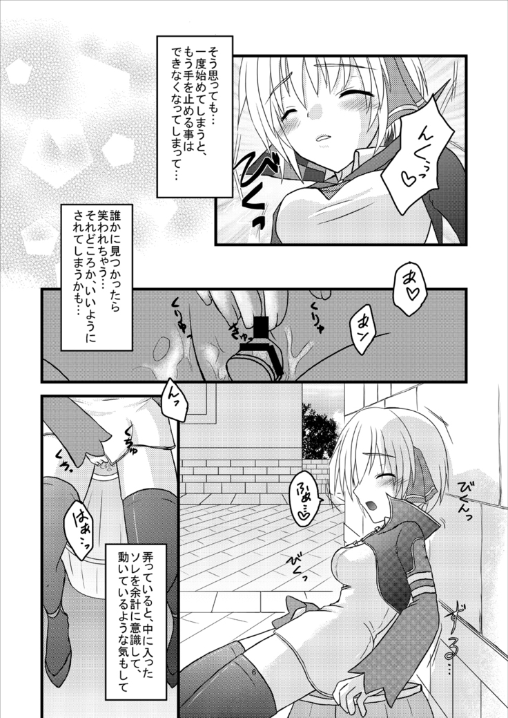 FEZ本まとめ