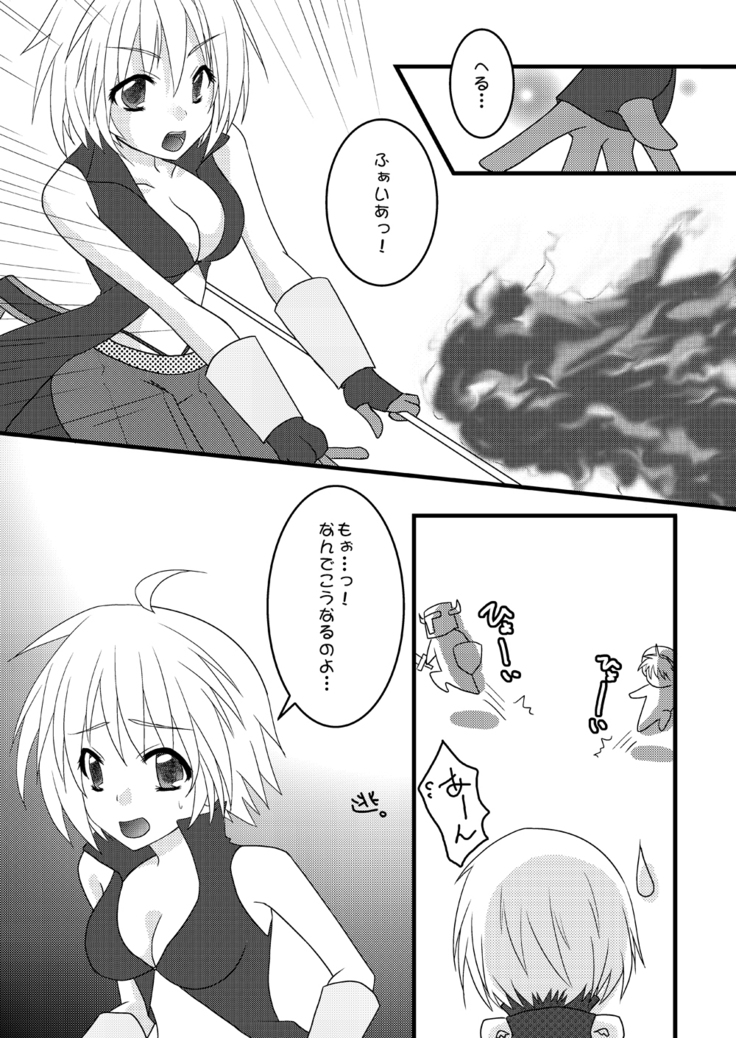 FEZ本まとめ