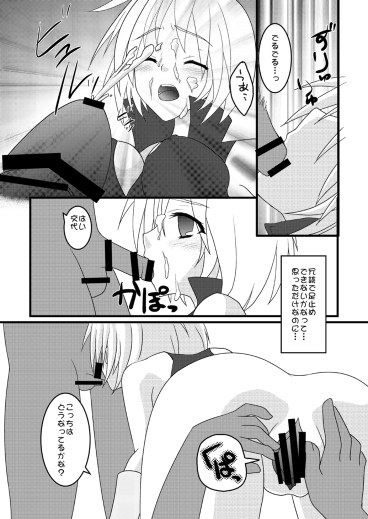FEZ本まとめ