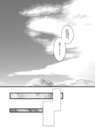 FEZ本まとめ Page #33