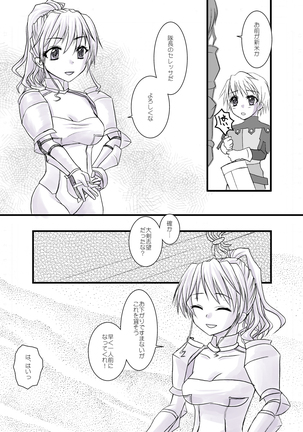 FEZ本まとめ Page #32