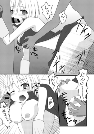 FEZ本まとめ Page #17