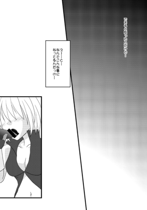 FEZ本まとめ Page #13