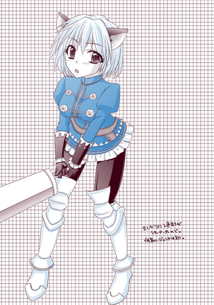 FEZ本まとめ Page #43