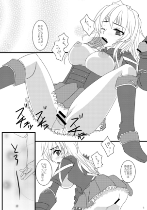 FEZ本まとめ Page #23