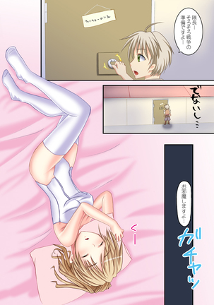 FEZ本まとめ Page #34