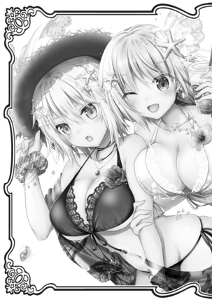Koukyuu Club Chaldea -Haikakin Master no Tame ni Watashi-tachi, Hatarakimasu- Page #24