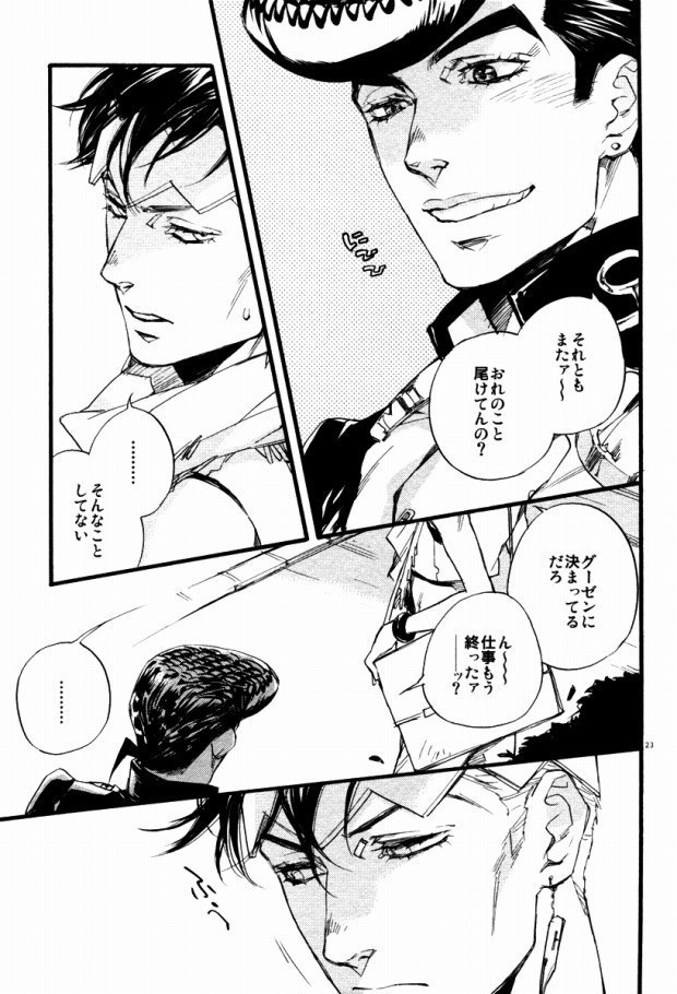 共に深淵を覗き見ろ恋人よ