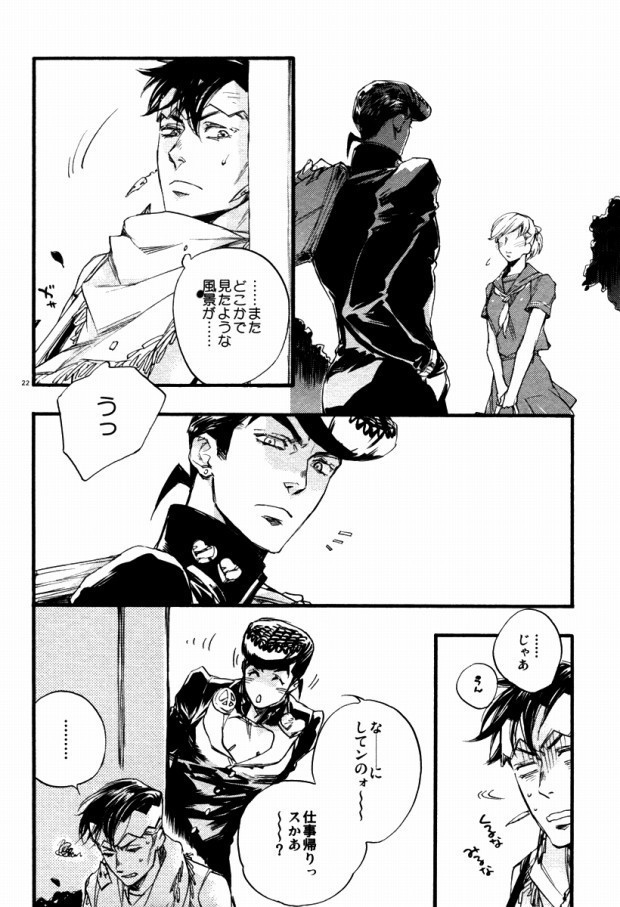 共に深淵を覗き見ろ恋人よ