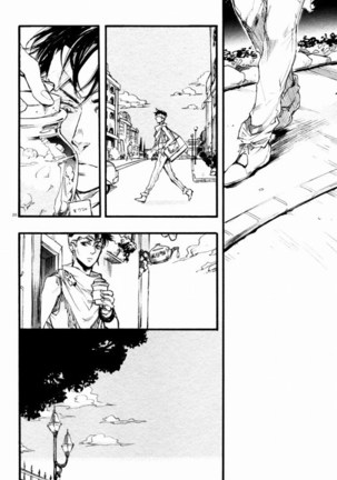 共に深淵を覗き見ろ恋人よ Page #17