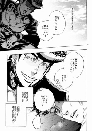 Image 7374934