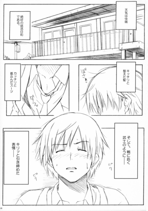 A MIDSUMMER NIGHT'S DREAM Page #24