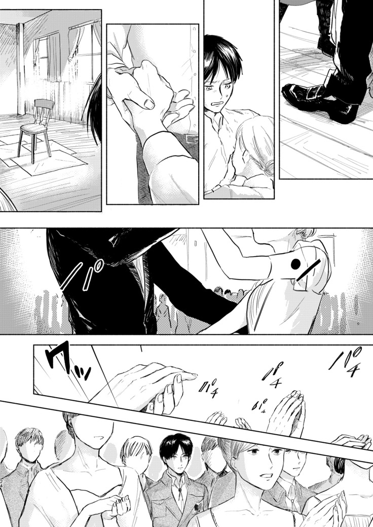 Anata to Dareka no Yoru | You & Someone's Night