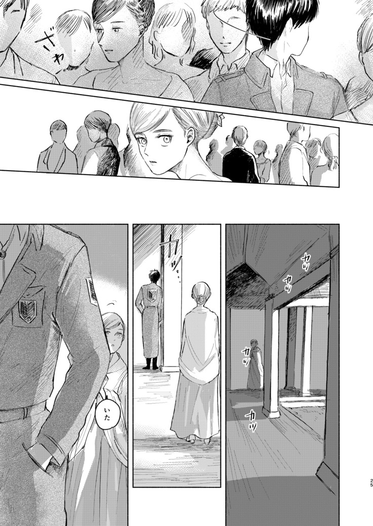 Anata to Dareka no Yoru | You & Someone's Night
