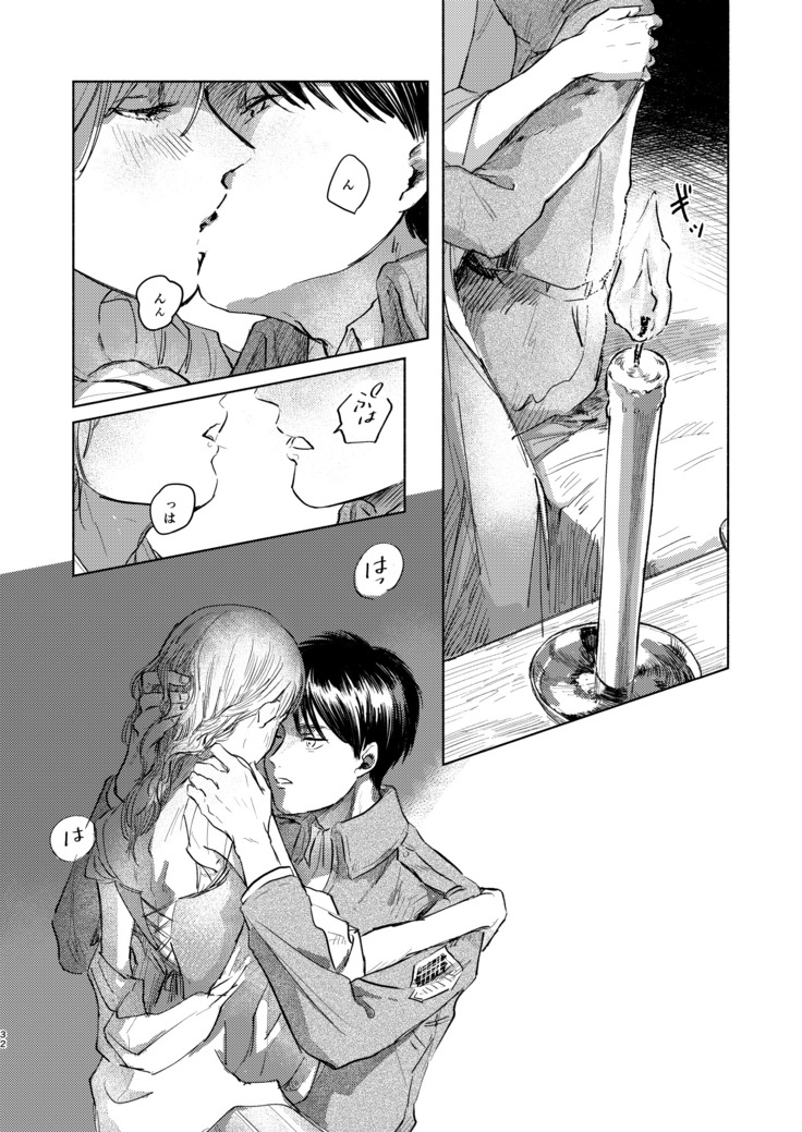 Anata to Dareka no Yoru | You & Someone's Night