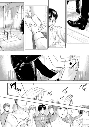 Anata to Dareka no Yoru | You & Someone's Night Page #24