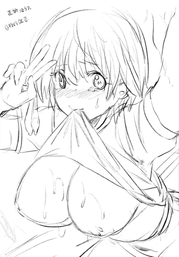Tokutaisei Shiken - Baka Dakedo Aitsu to Issho no Gakkou Ikitai Kara Tokui Bunya de Ganbatta.