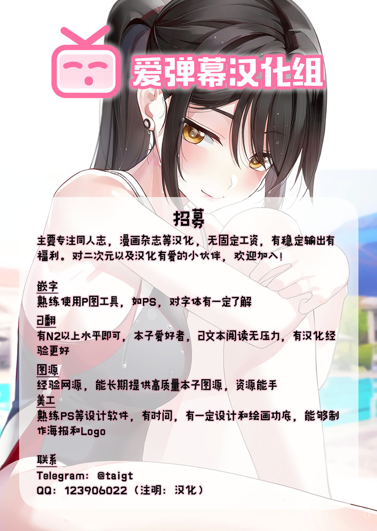 Tokutaisei Shiken - Baka Dakedo Aitsu to Issho no Gakkou Ikitai Kara Tokui Bunya de Ganbatta.