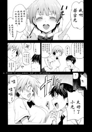 Image 9589393
