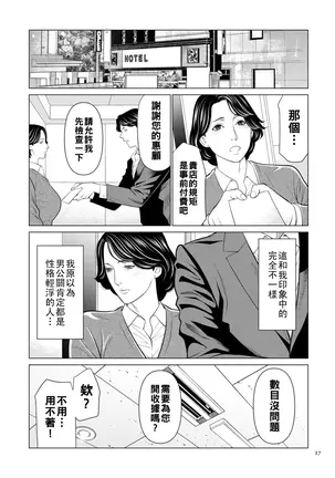 Image 14336330
