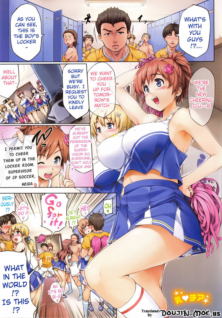 First Touch  {doujin-moe.us}