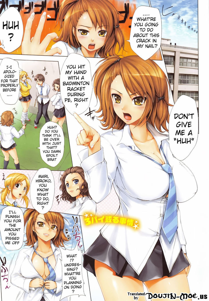 First Touch  {doujin-moe.us}