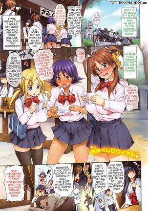 First Touch  {doujin-moe.us} Page #34