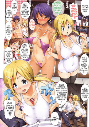 First Touch  {doujin-moe.us} Page #35