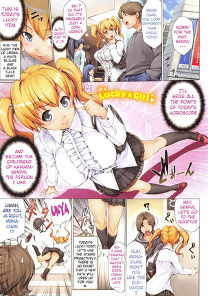 First Touch  {doujin-moe.us} Page #80