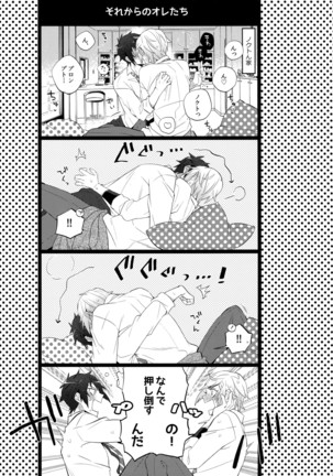 Yuri Kiss 2 - Page 14