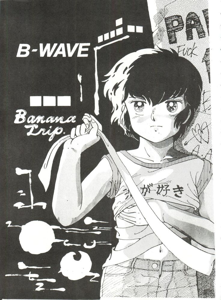 B-Wave II