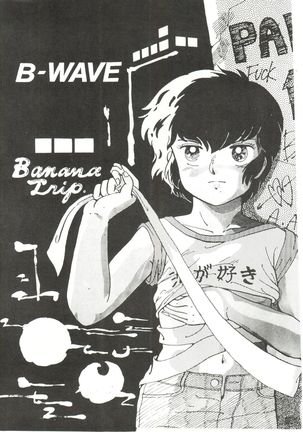 B-Wave II - Page 3