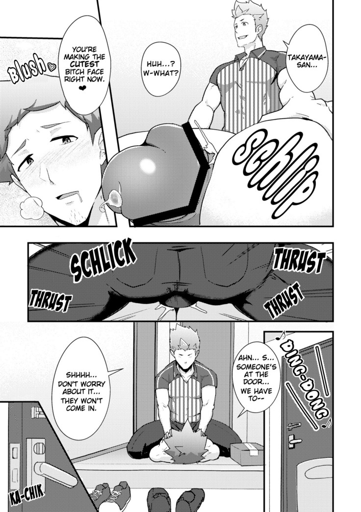 Haruyasumi no Homo