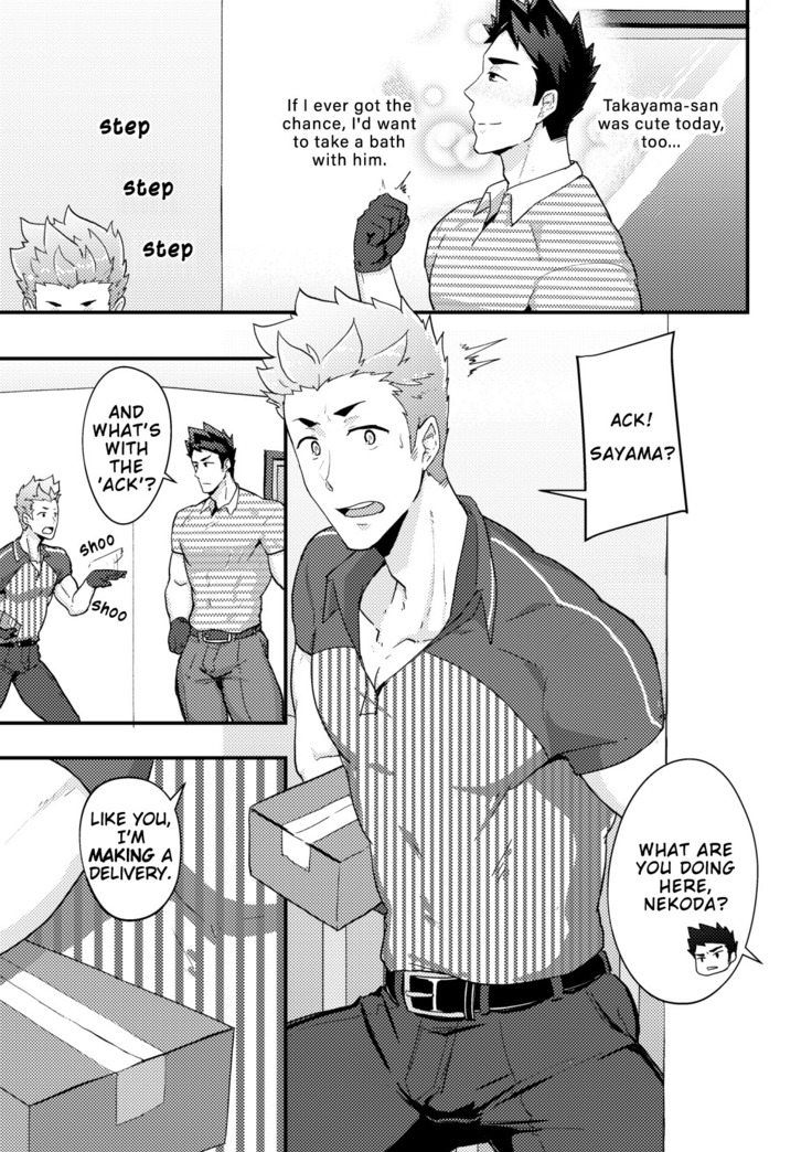 Haruyasumi no Homo