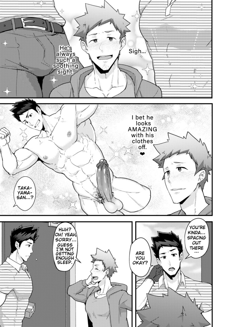 Haruyasumi no Homo