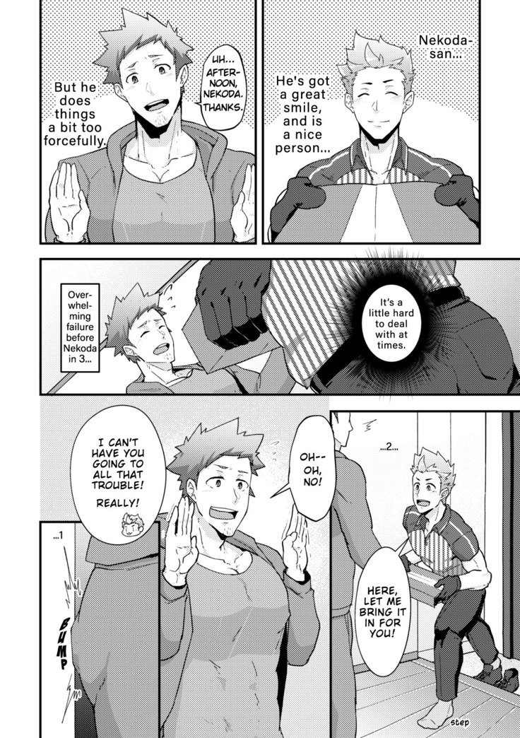 Haruyasumi no Homo