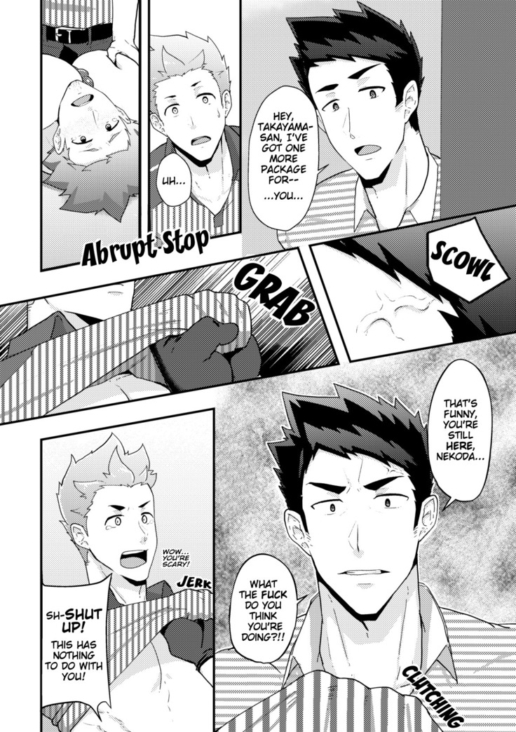 Haruyasumi no Homo