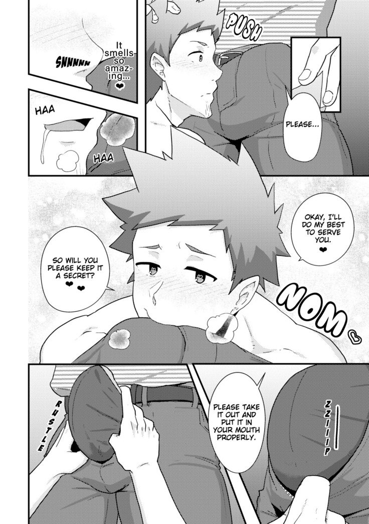 Haruyasumi no Homo