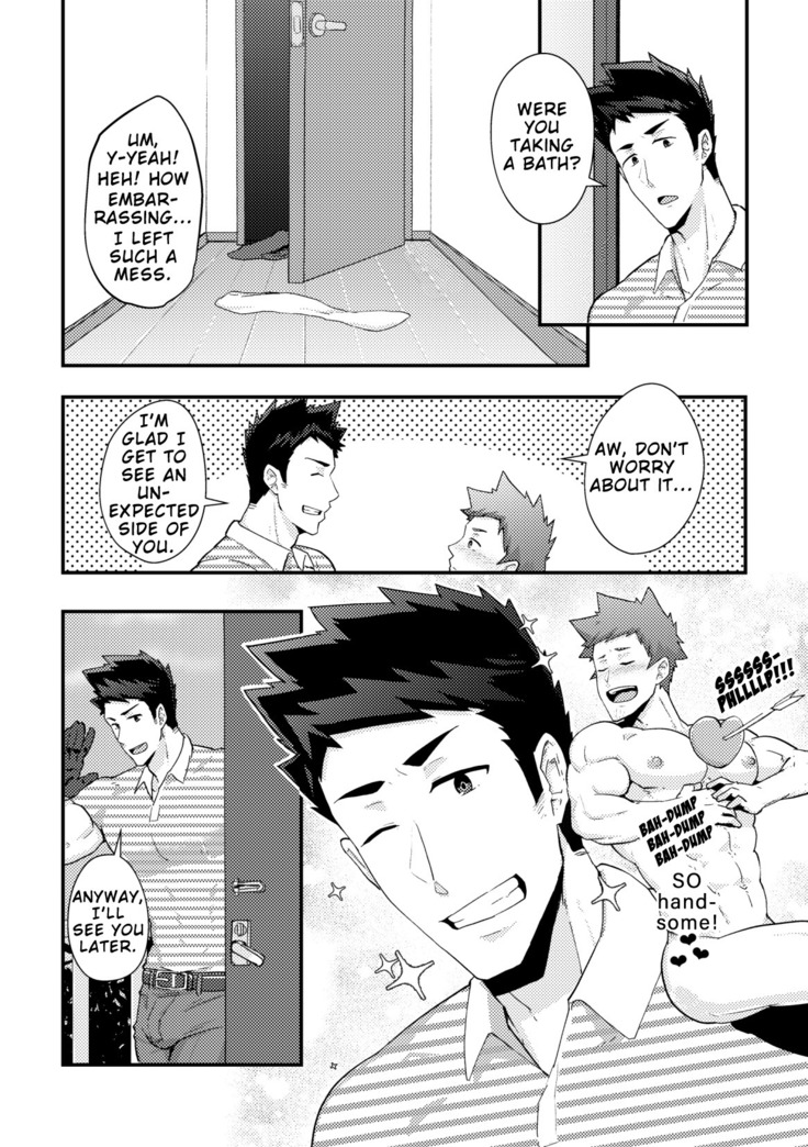 Haruyasumi no Homo