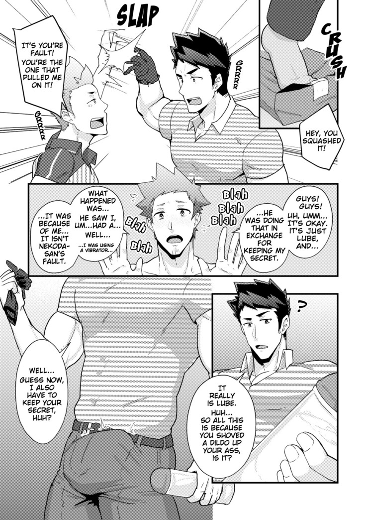 Haruyasumi no Homo