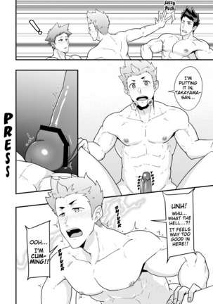 Haruyasumi no Homo Page #34