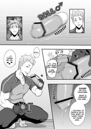 Haruyasumi no Homo Page #14