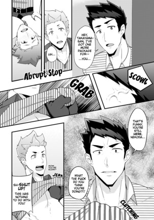 Haruyasumi no Homo Page #20
