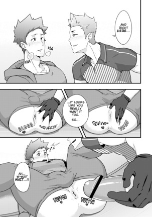 Haruyasumi no Homo Page #15