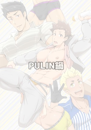 Haruyasumi no Homo Page #44
