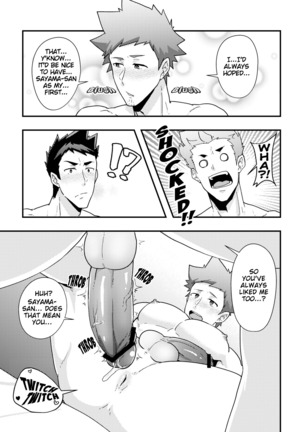 Haruyasumi no Homo Page #29
