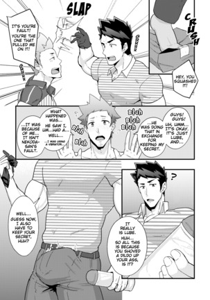 Haruyasumi no Homo Page #21