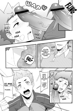 Haruyasumi no Homo Page #23