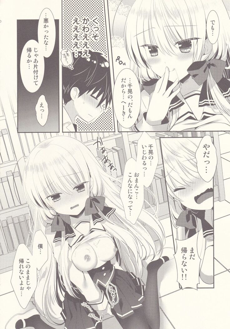 Ponkotsu Osananajimi to Toshoshitsu de Ecchi