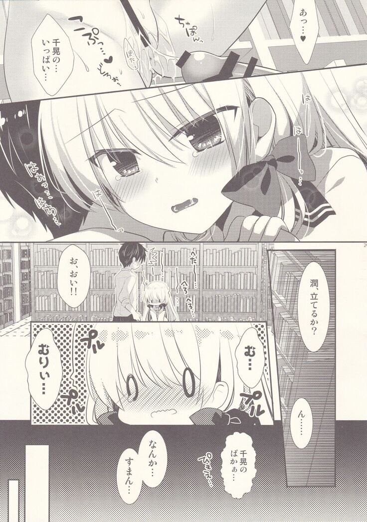 Ponkotsu Osananajimi to Toshoshitsu de Ecchi